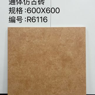 Rustic Series – 微信图片_2026-06-16_204634_000