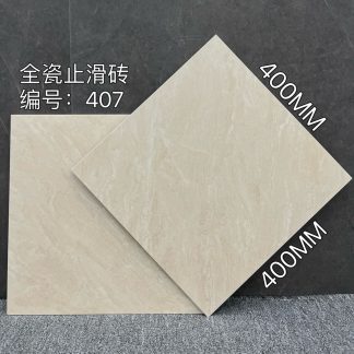 Shower Stone – 微信图片_2026-06-16_204840_480