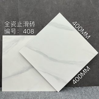 Shower Stone – 微信图片_2026-06-16_204843_331