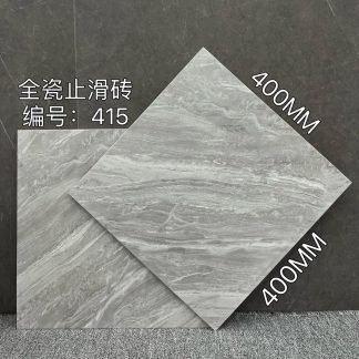 Shower Stone – 微信图片_2026-06-16_204902_613