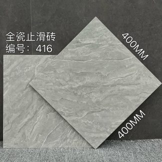 Shower Stone – 微信图片_2026-06-16_204905_227