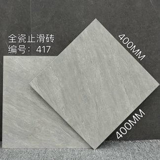 Shower Stone – 微信图片_2026-06-16_204908_912