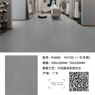 Fine Grain Texture – 微信图片_20260616203638